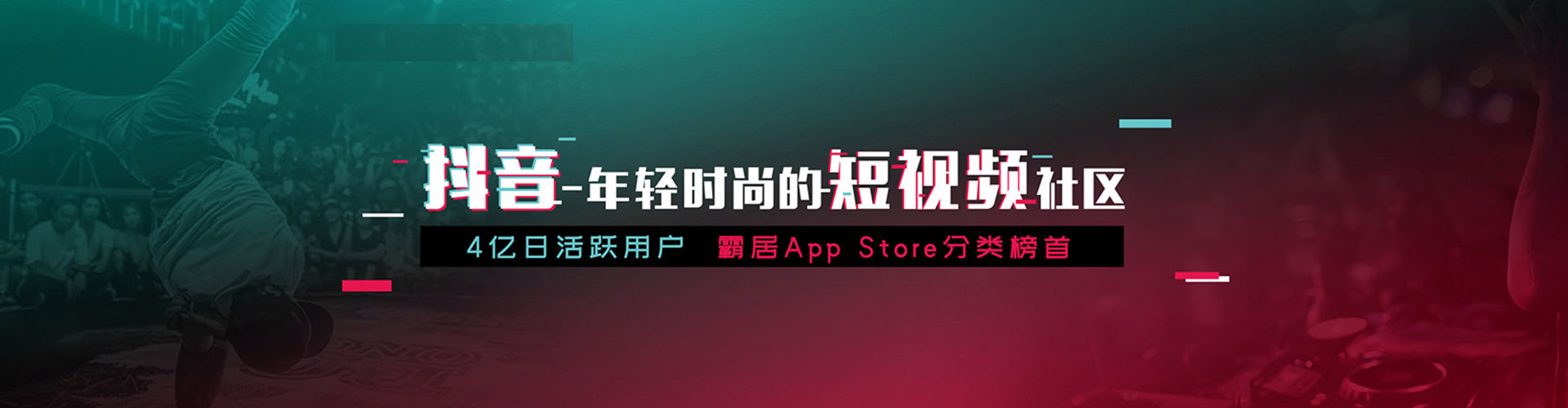 武汉信息流大师