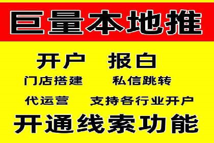 SEM代运营公司案例：行业应用解析
